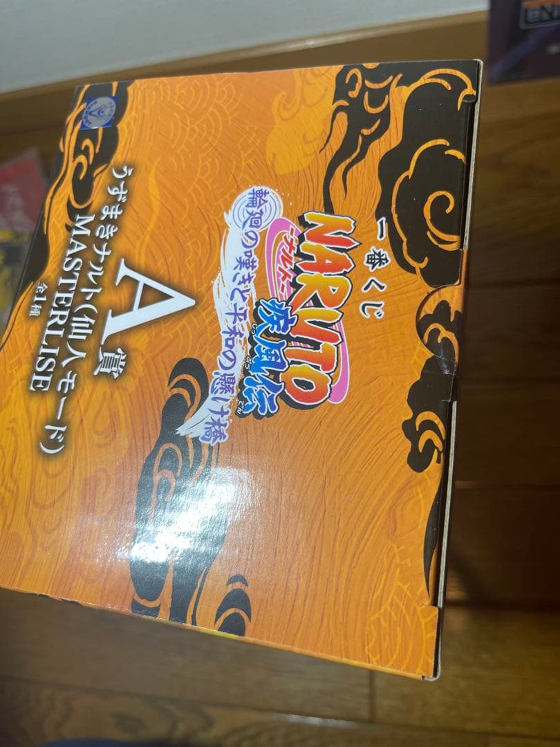 ナルト 疾風伝 輪廻の嘆きと平和の懸け橋 A賞、C賞、G賞、H賞、I賞、その他