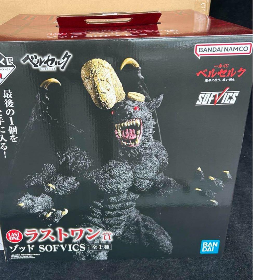 一番くじ ベルセルク ラストワン賞 ゾッド sofvics