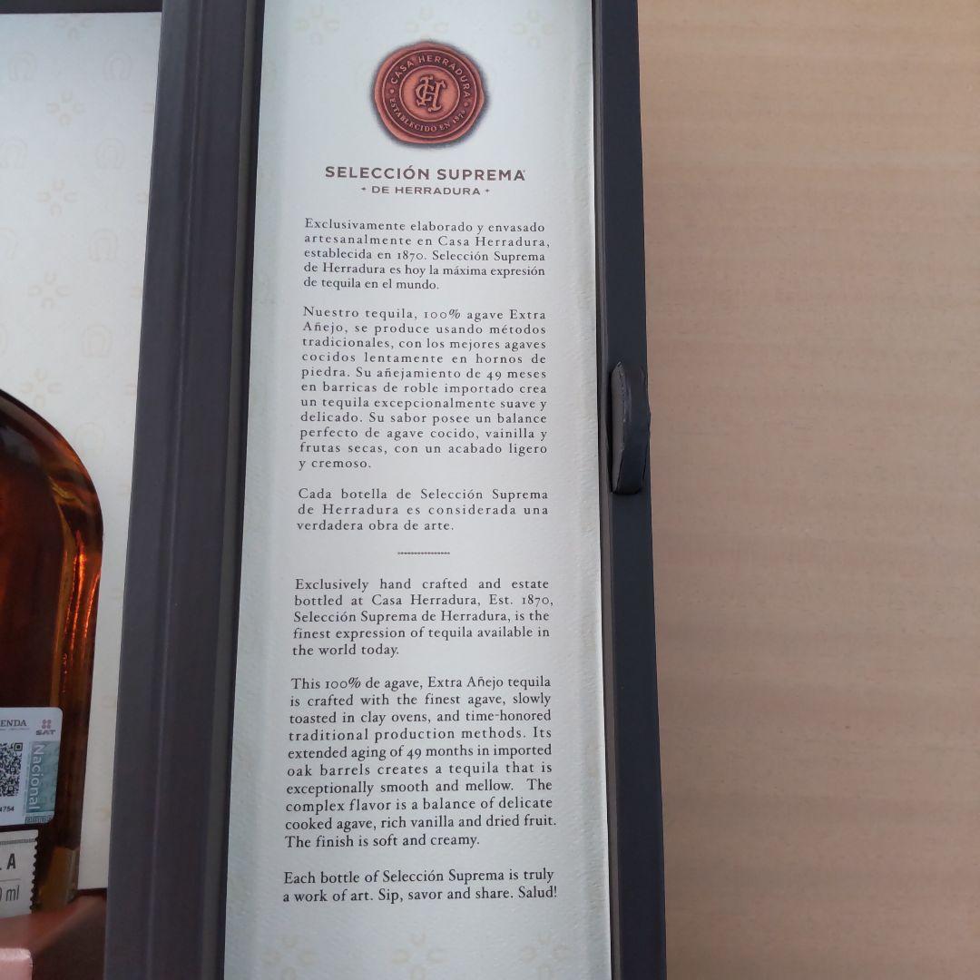 Herradura Selección Suprema