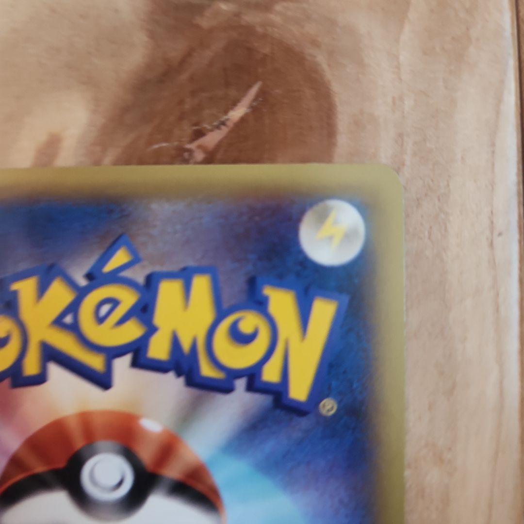 XY-P ピッチのピカチュウ_Jリーグ「ファミリー Joinデイズ」 PROM…