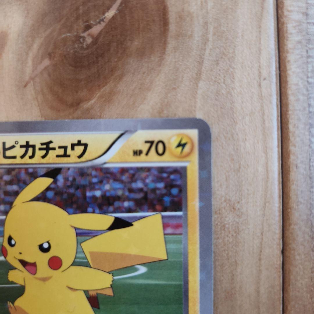 XY-P ピッチのピカチュウ_Jリーグ「ファミリー Joinデイズ」 PROM…