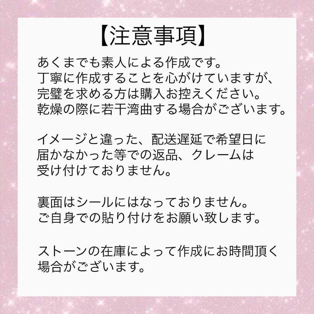 デコうちわ パーツ リボン