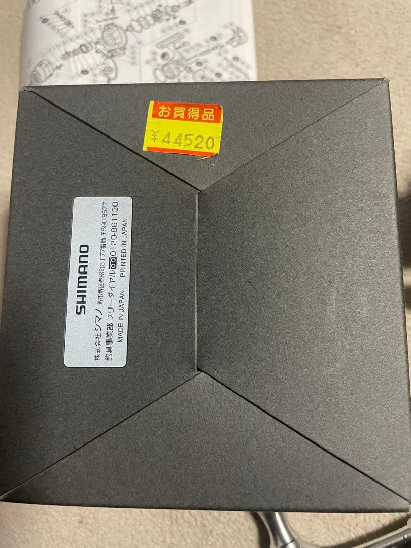 新品未使用　シマノ　バンキッシュ2500HGS スピニングリール