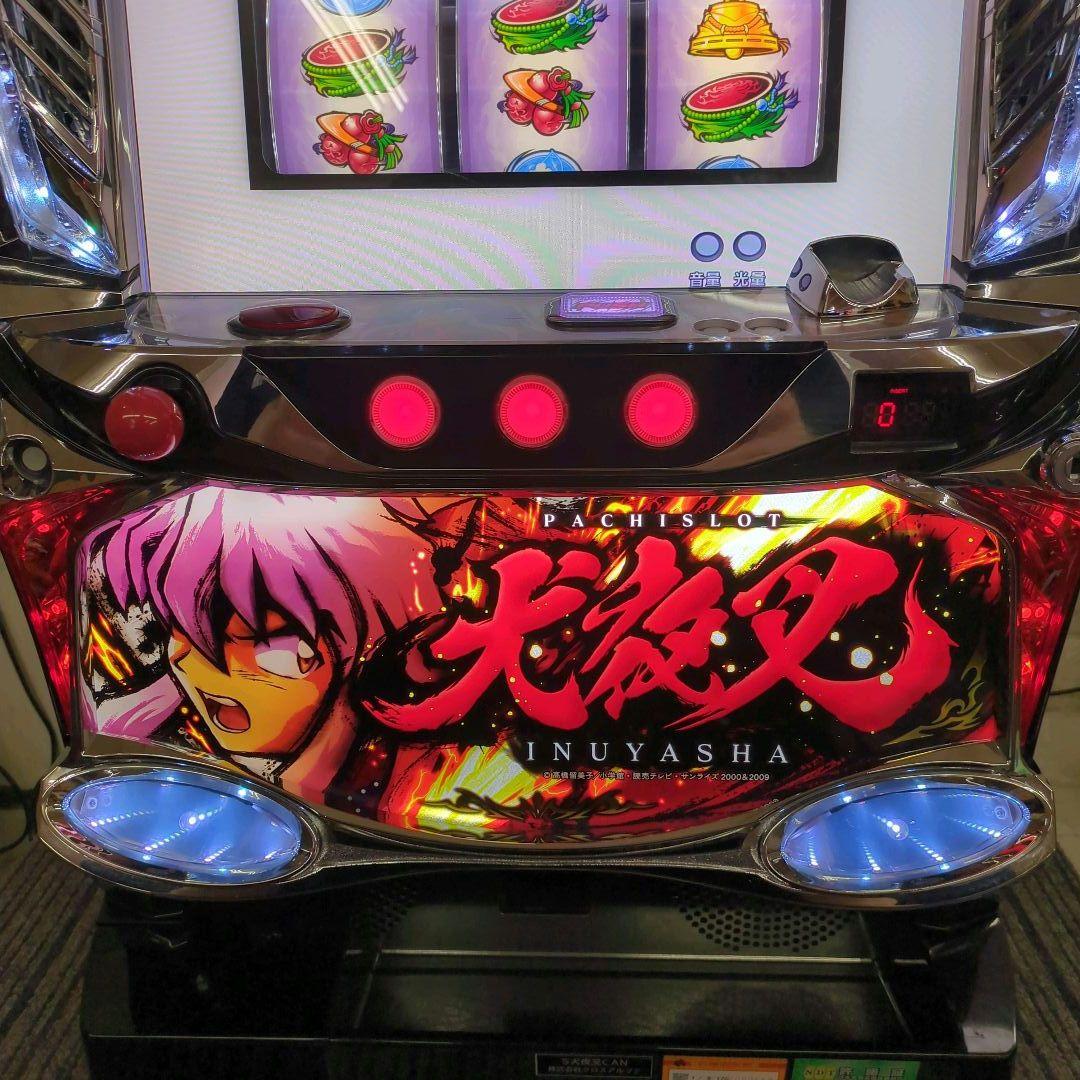 パチスロ実機　犬夜叉　不要機付　送料無料