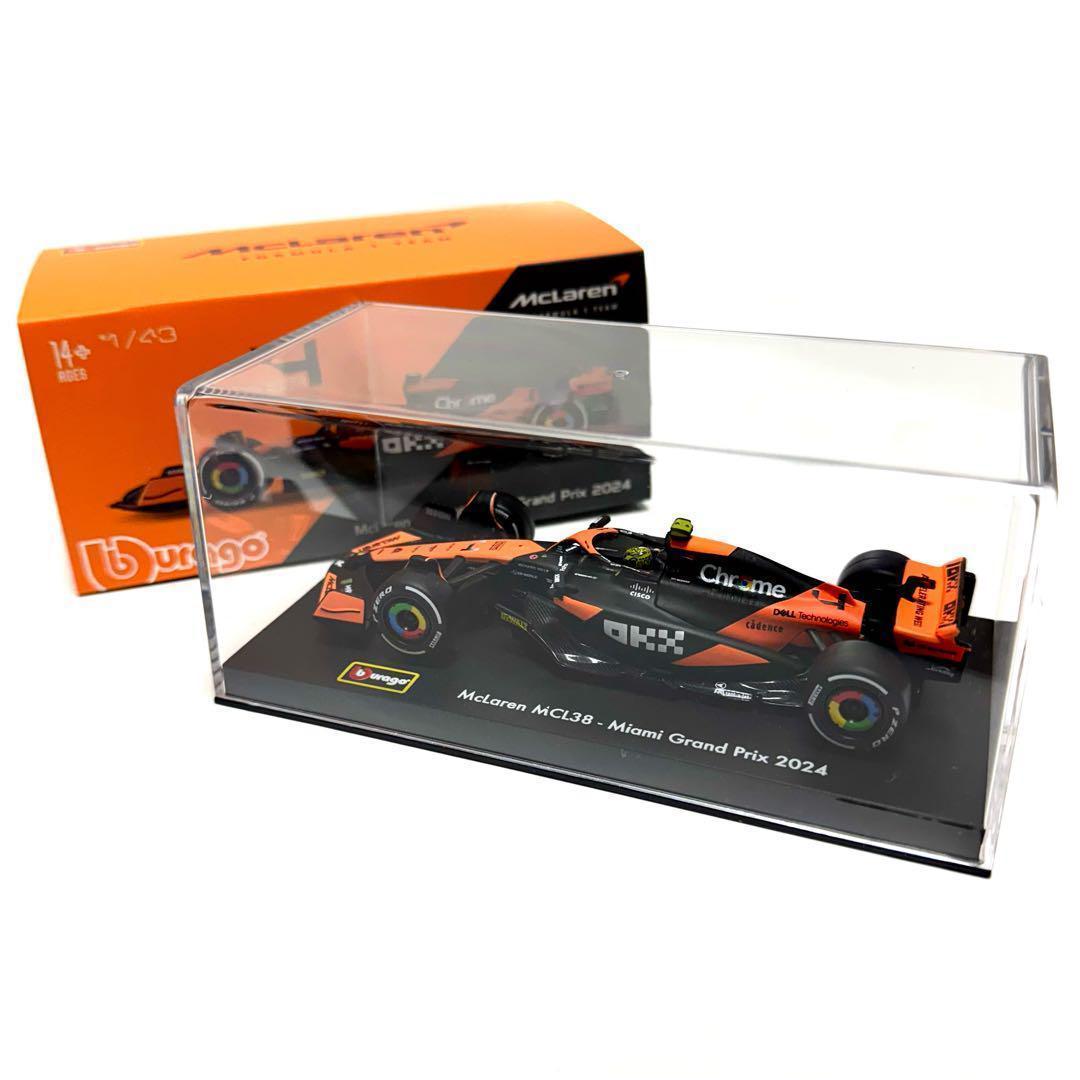 ブラーゴ レッドブル フェラーリ マクラーレン ケース付 3台セット