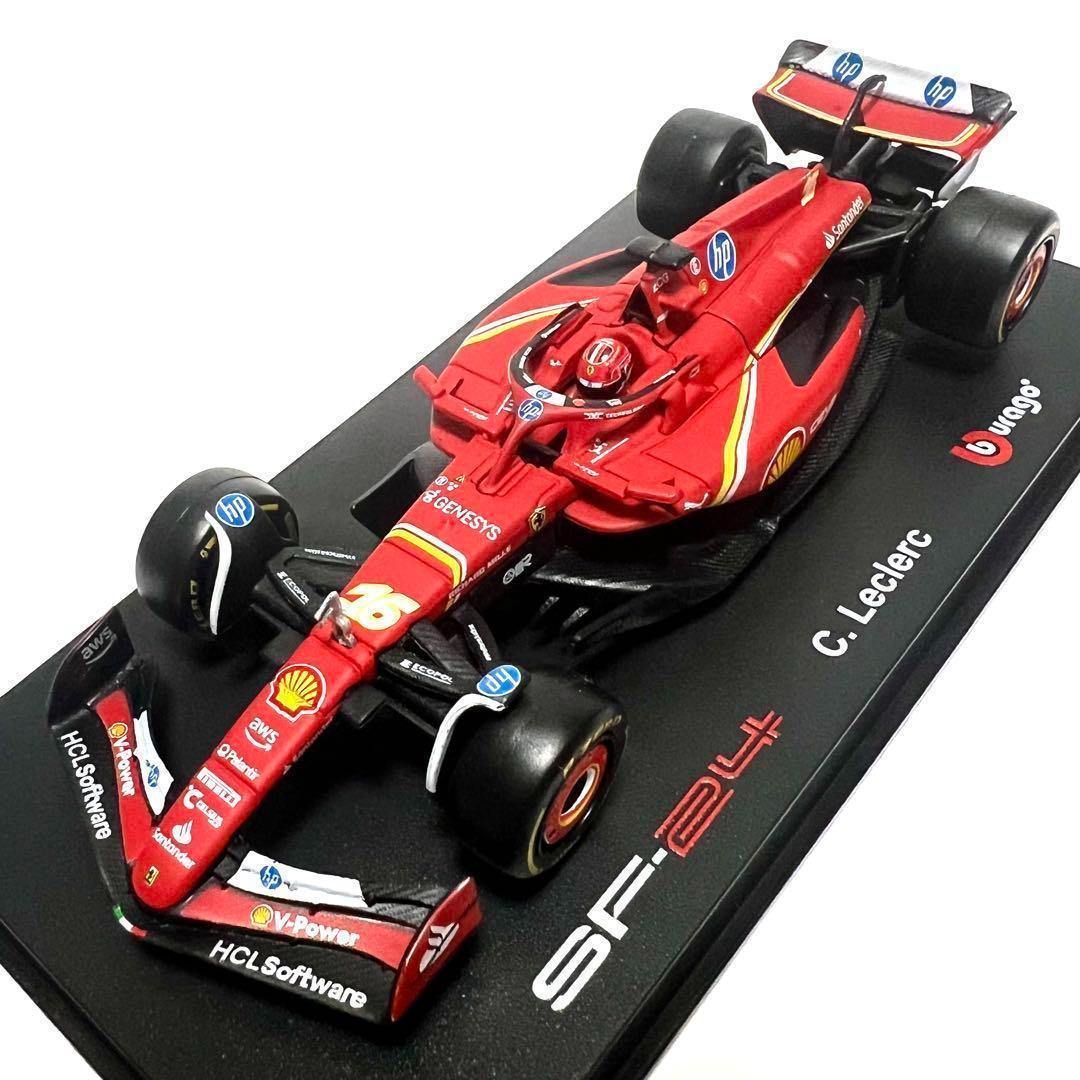 ブラーゴ レッドブル フェラーリ マクラーレン ケース付 3台セット