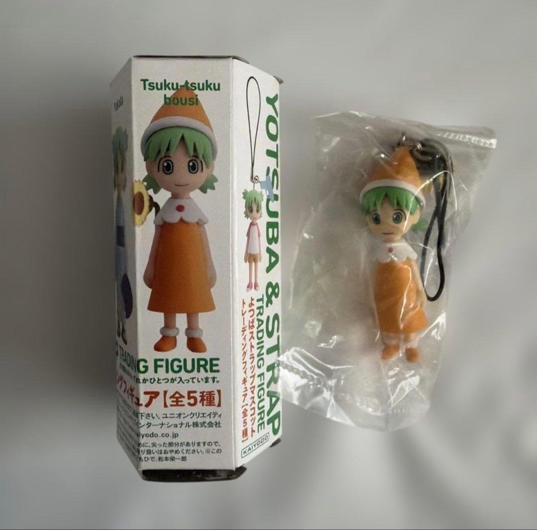 箱未開封4箱開封3個セット 「よつばと! よつばストラップマスコット 」