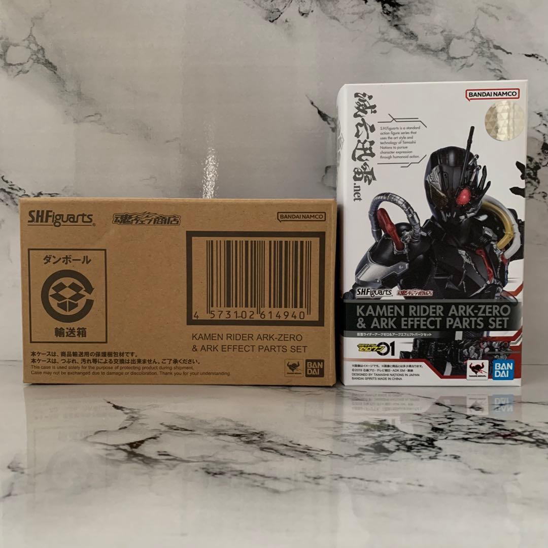S.H.Figuarts 仮面ライダーアークゼロ
