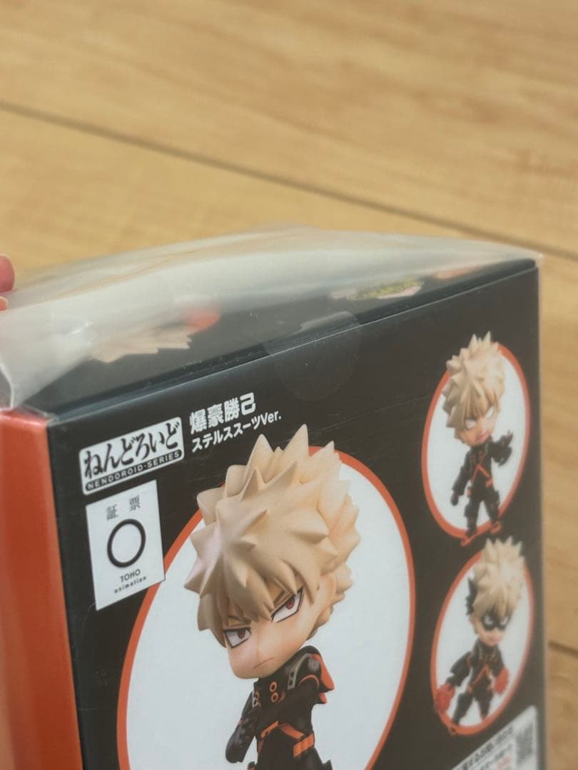 新品　未開封　ねんどろいど 爆豪勝己 1692