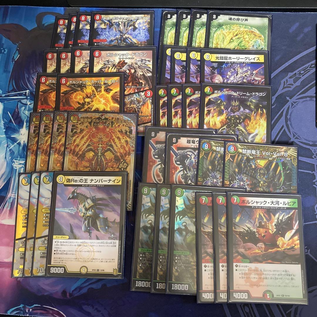 リースボルシャックデッキ+調整パーツ付き