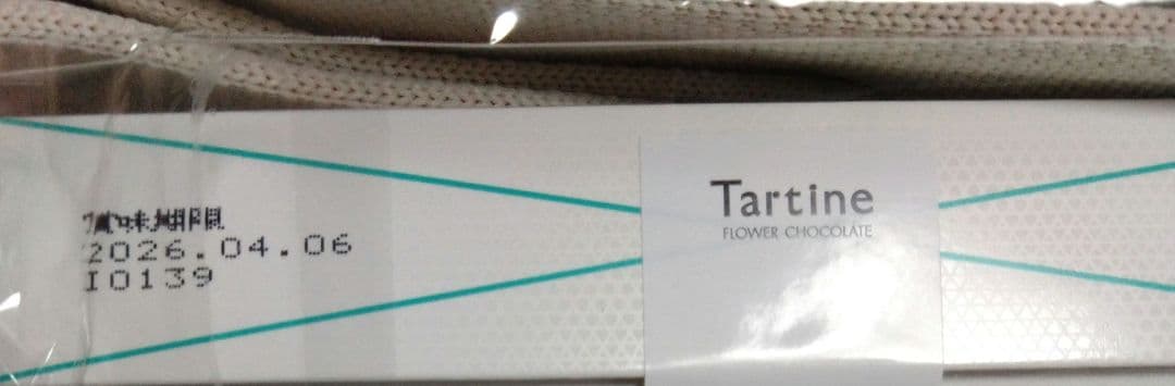 タルティンブーケ ニットバッグ ミルクイチゴ オードリーバニティポーチ