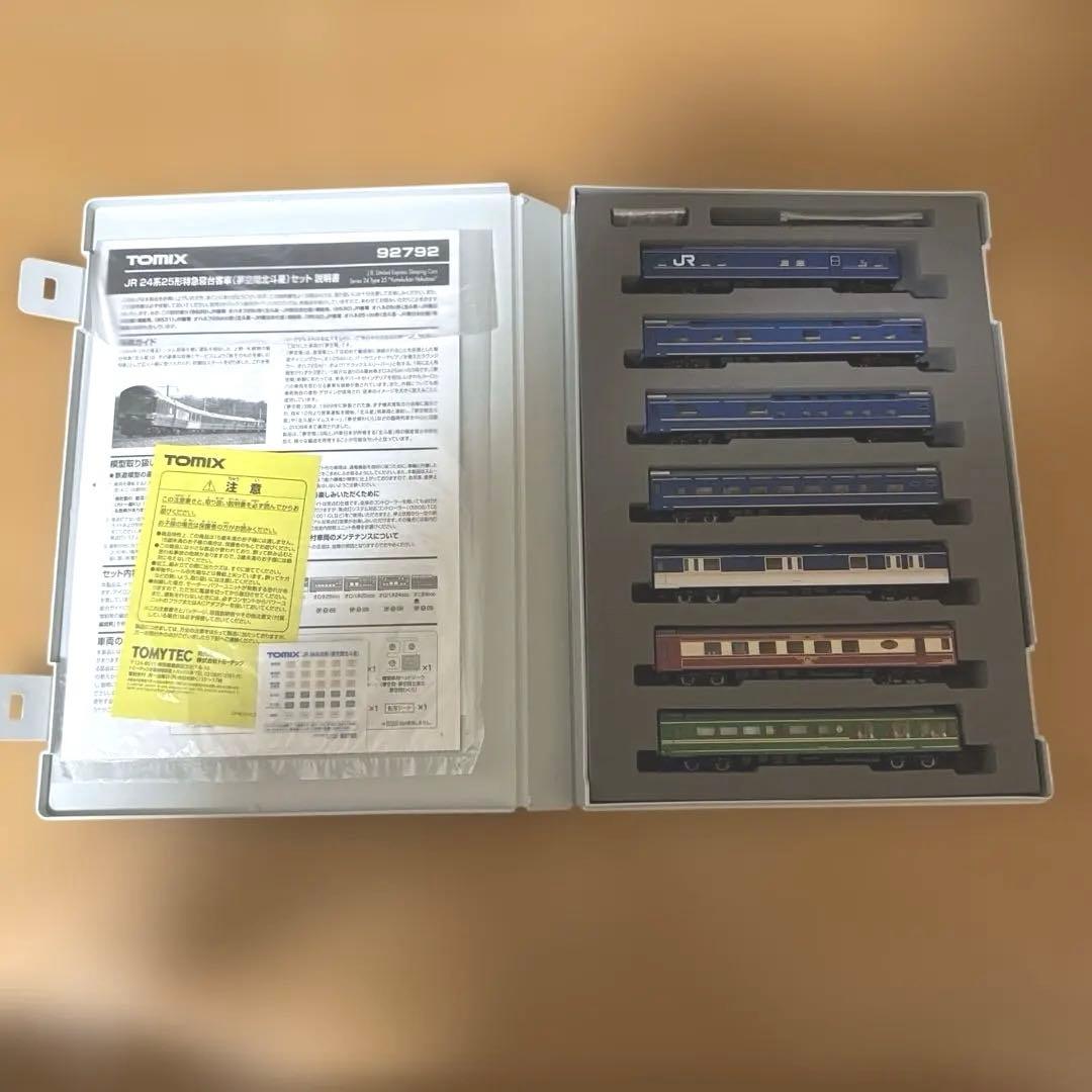 【TOMIX】 JR 24系25形特急寝台客車（夢空間北斗星）セット