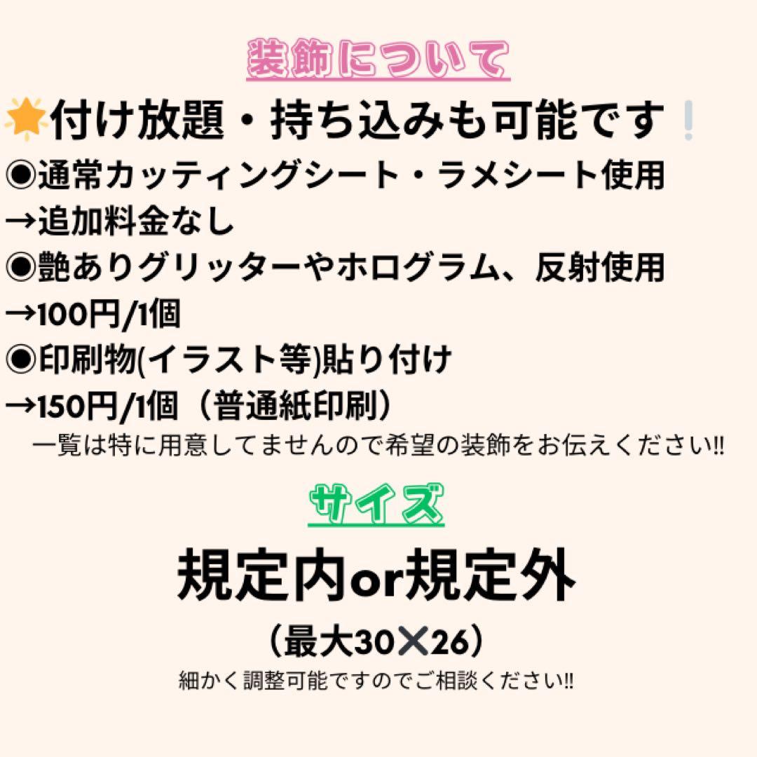 定額制　うちわ文字 オーダーページ 団扇文字 文字パネル
