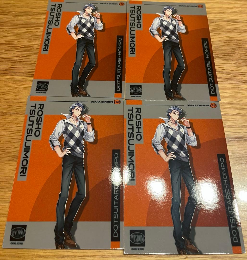 躑躅森盧笙 2025ファンミ缶バッジ/プロマイド