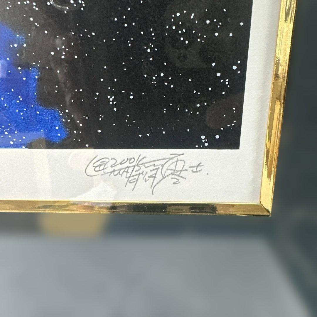 松本零士　シルクスクリーン　時の波紋