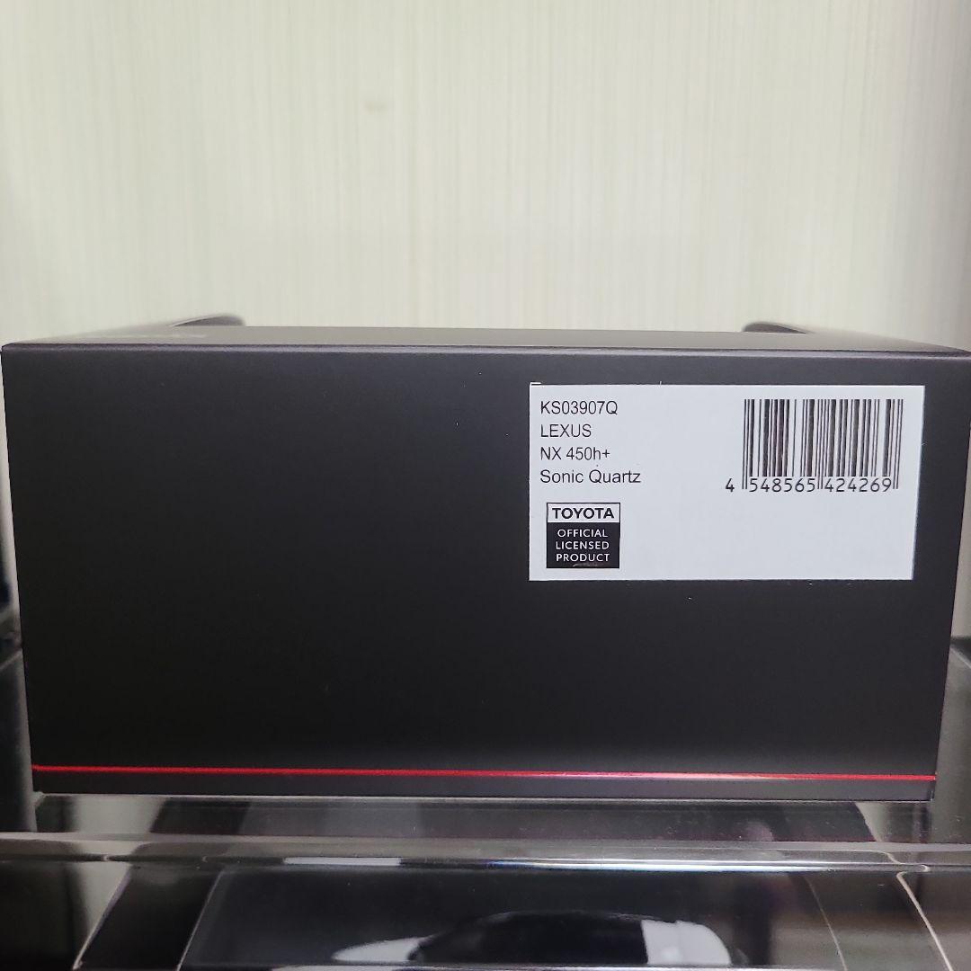 レクサス NX 450h+ ミニカー
