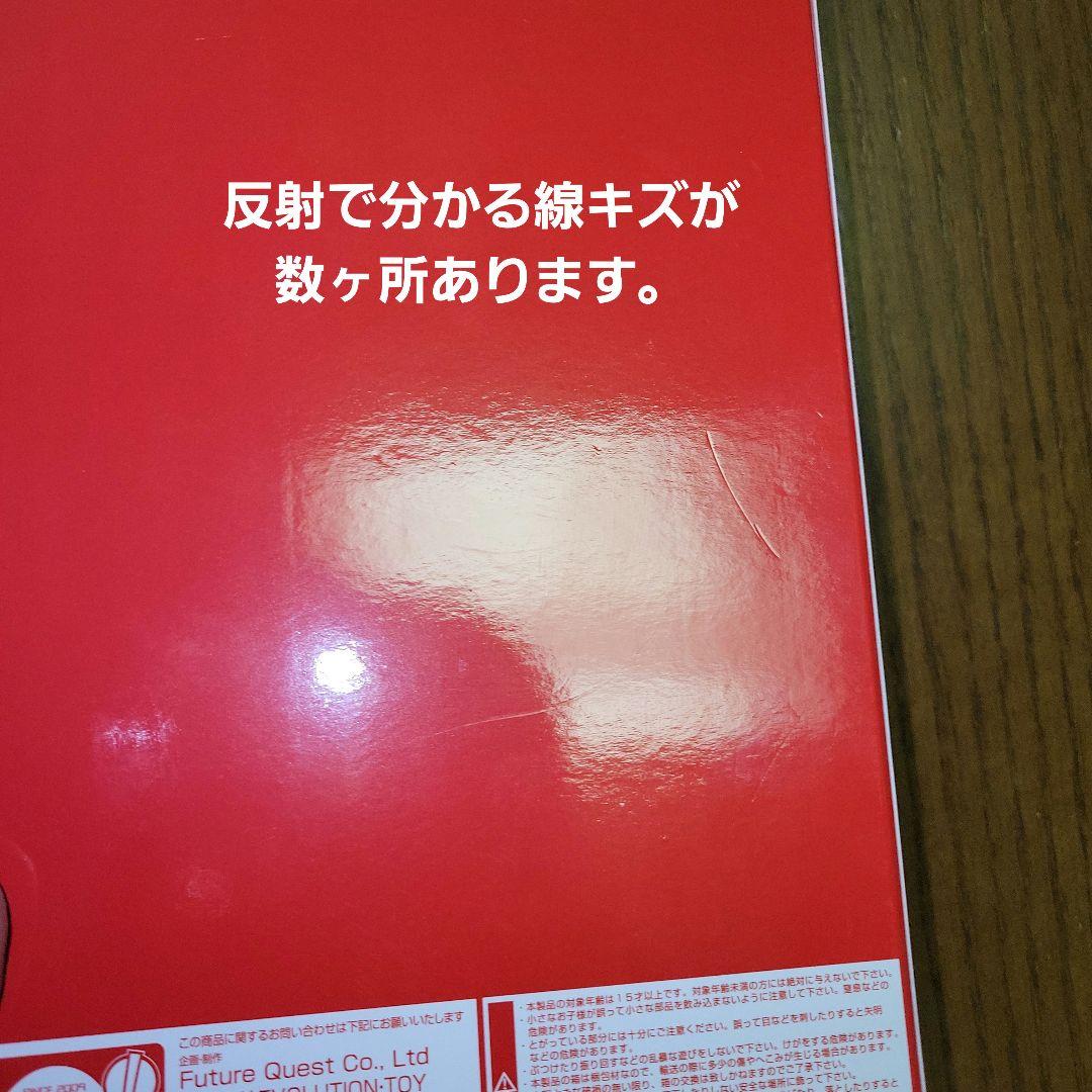 EVOLUTION-TOY レッドマンメタリックカラーVer.