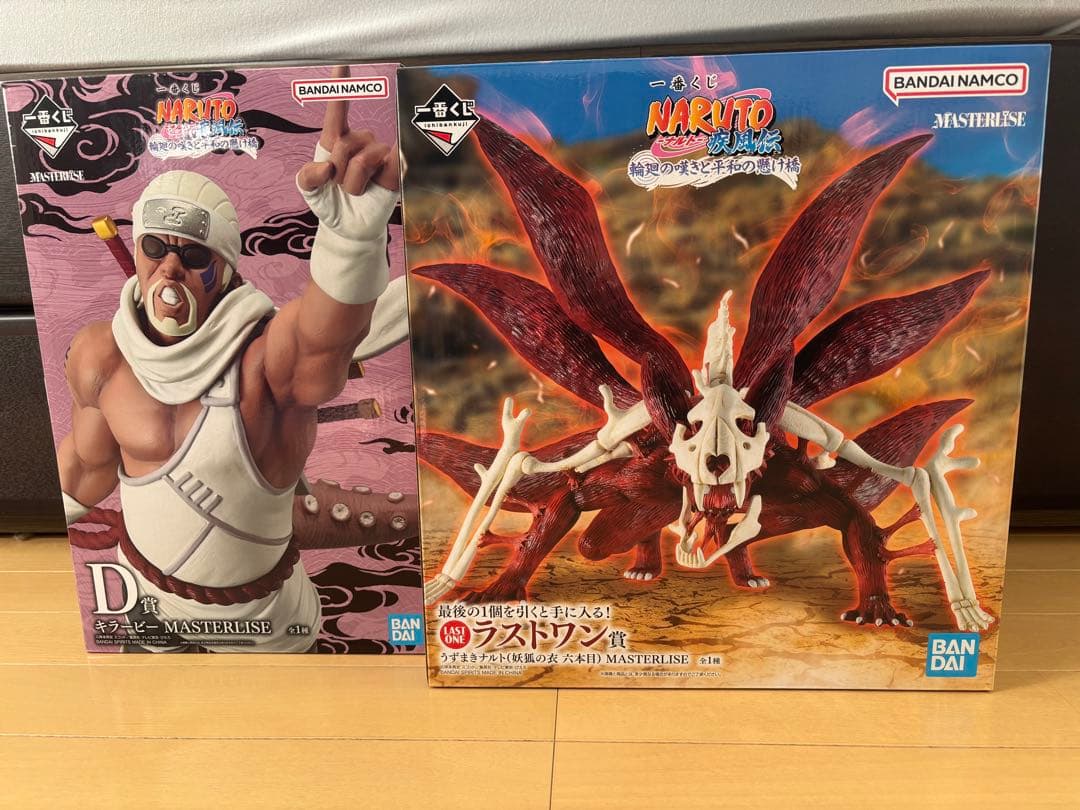 r*i様 一番くじ　NARUTO-ナルト-疾風伝まとめ売り