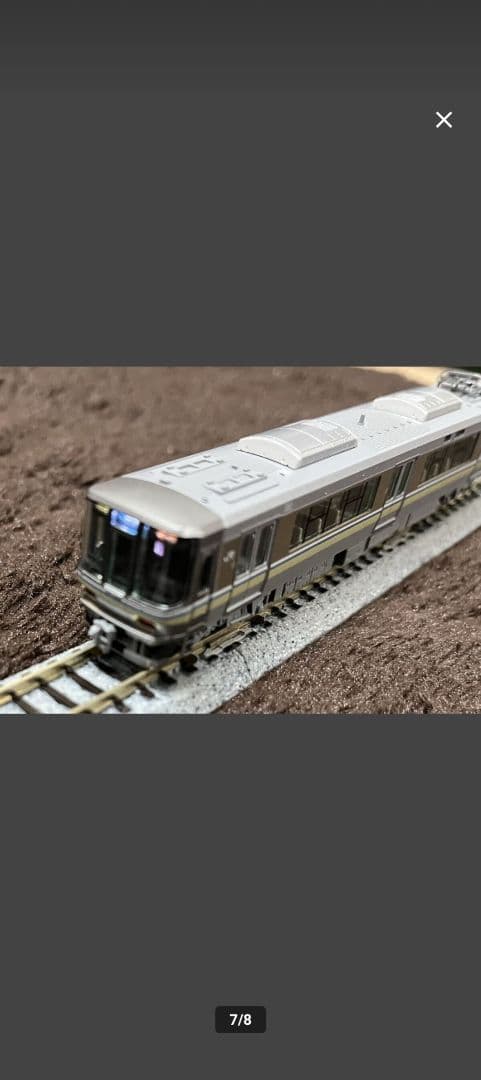 TOMIX 223-2000系 12両セット