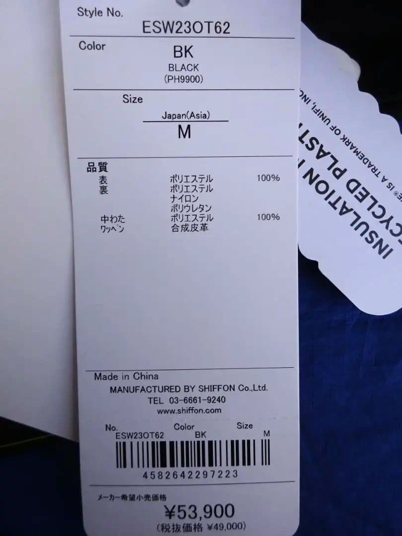 ★未使用★フェニックス★レディースMサイズ スキージャケット ブラック黒 ウェア