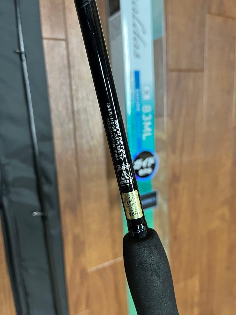 Daiwa エメラルダス X 83ML ショアロッド