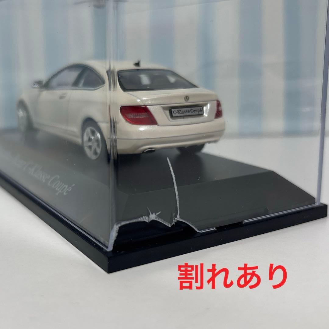 メルセデスベンツミニカー　Eクラス　カブリオレ／Cクラス　クーペ　1/43