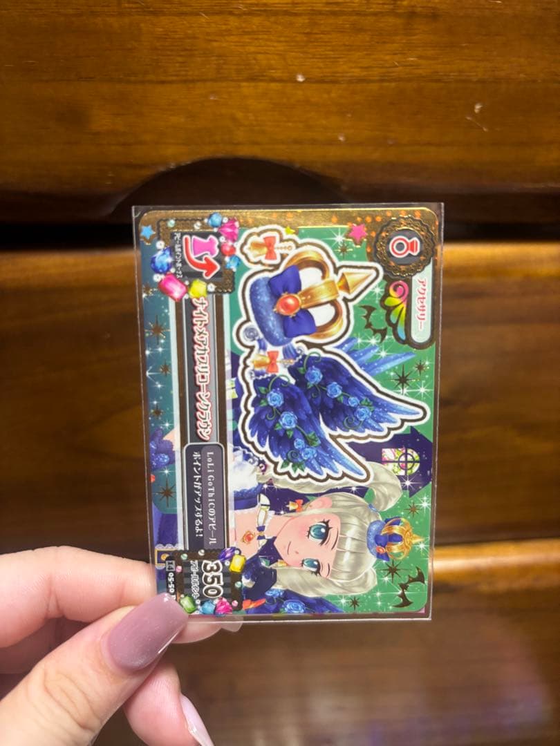 アイカツ ロリゴシック ナイトメアカプリコーンコーデ