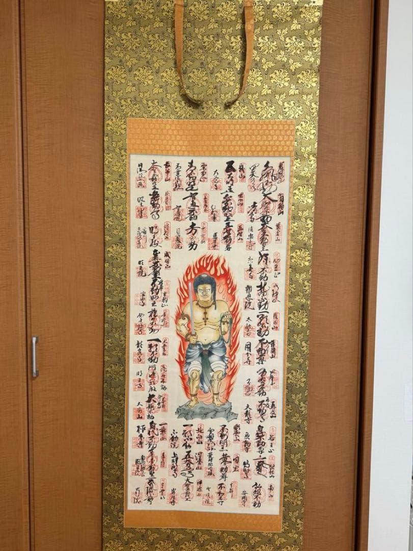【美品】　西国三十六不動明王霊場 朱印軸　絹本　桐箱入り