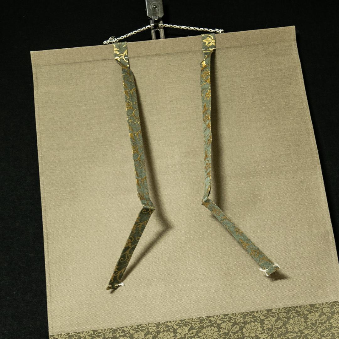 掛軸-1775　相国寺　有馬頼底　「鳥啼山更幽」　共箱