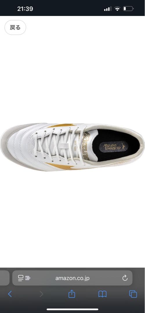 【1/25締切】MIZUNO モレリア　サイズ27.0cm