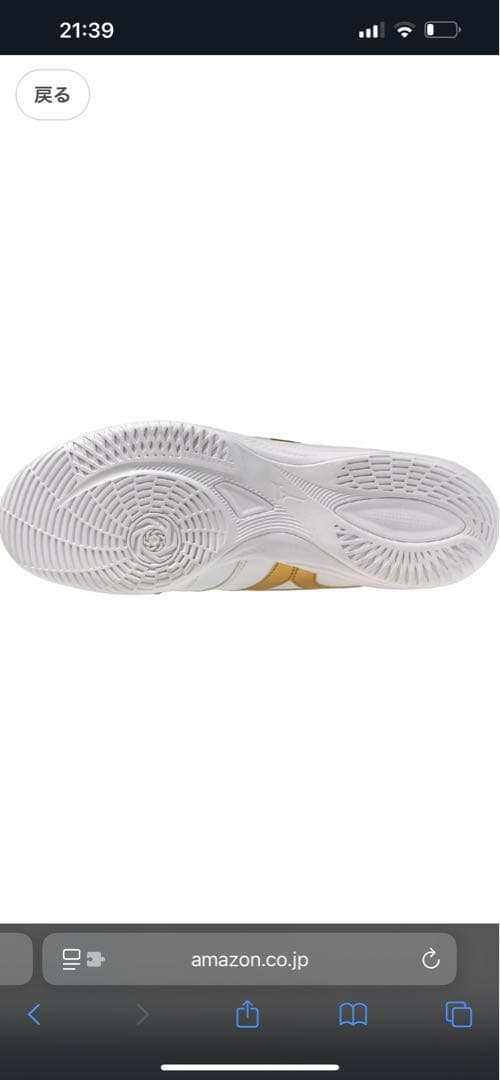 【1/25締切】MIZUNO モレリア　サイズ27.0cm