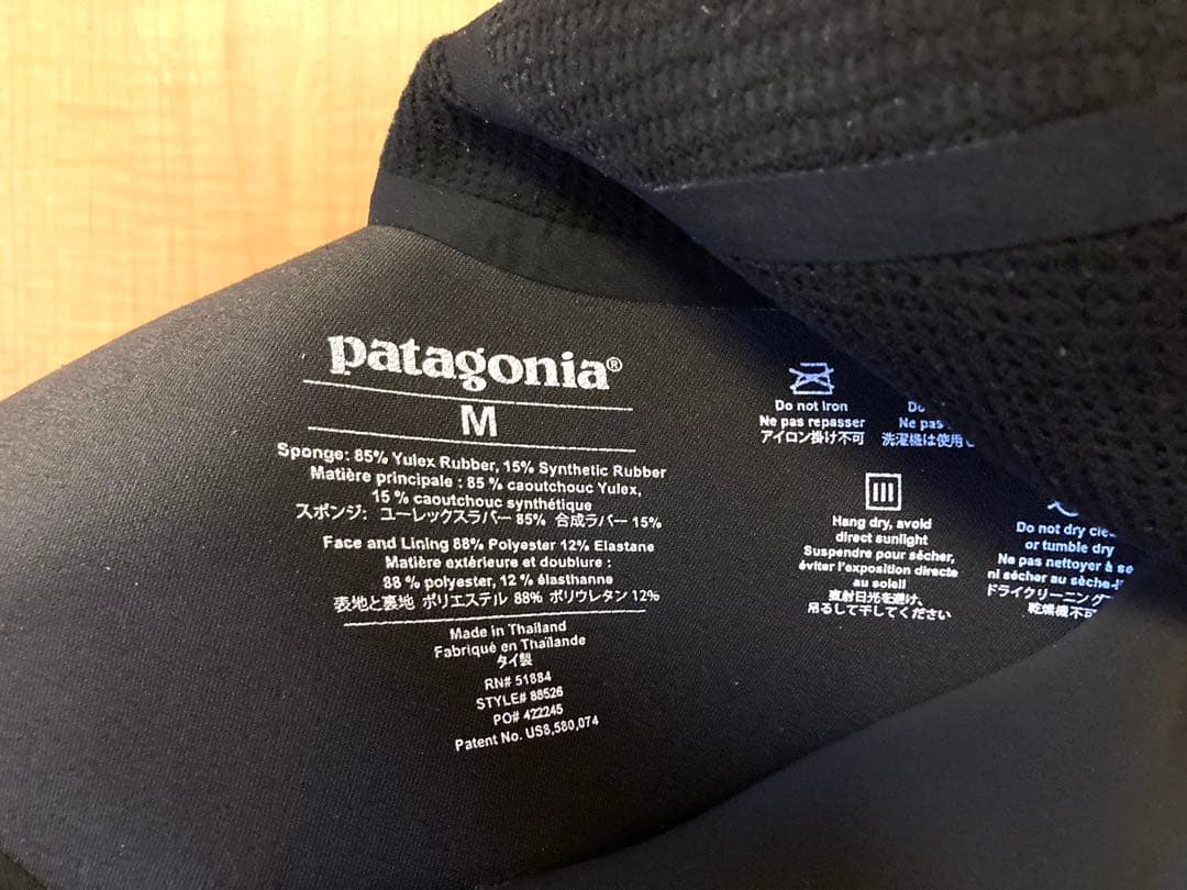 パタゴニア R4 ウェットスーツ Mサイズ