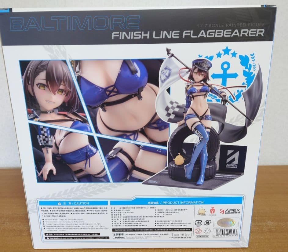 特典付属 ボルチモア スプレンディッド ギアVer アズールレーン フィギュア