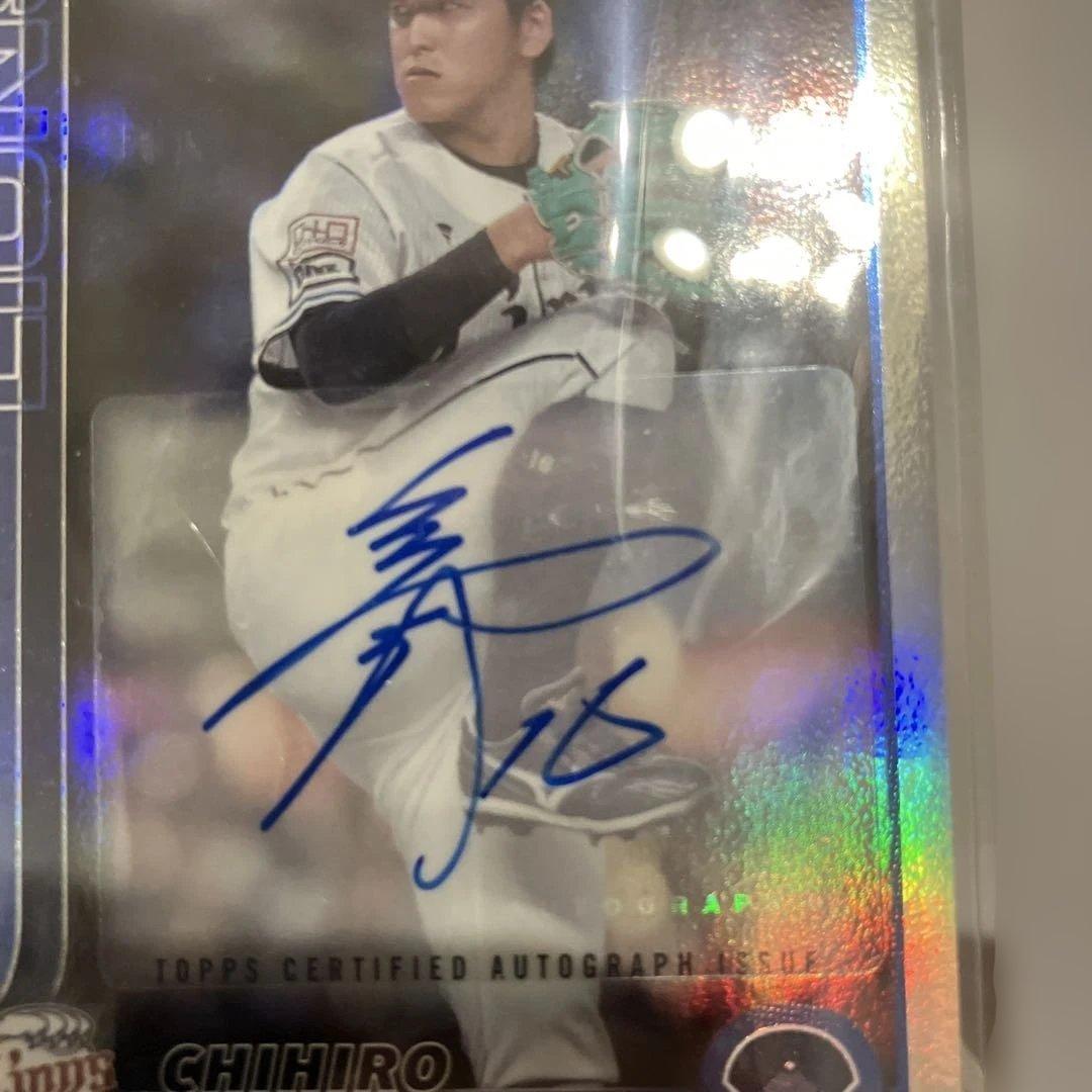 隅田　知一郎　直筆サイン　限定　2シリ　50シリ　スクリューダウン付属　ちひろ