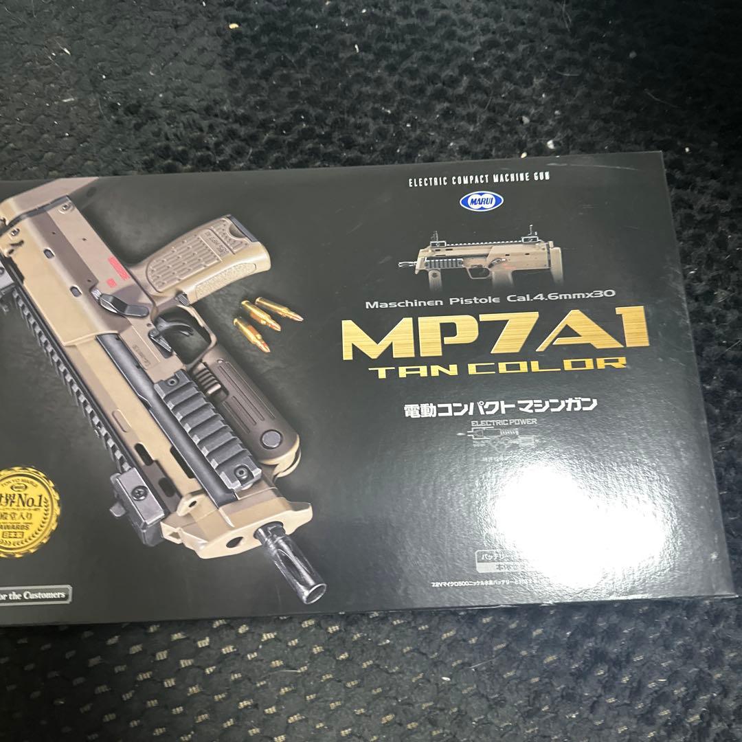MP7A1 タンカラー 電動ガンジャンク品なので普通より安くしてます