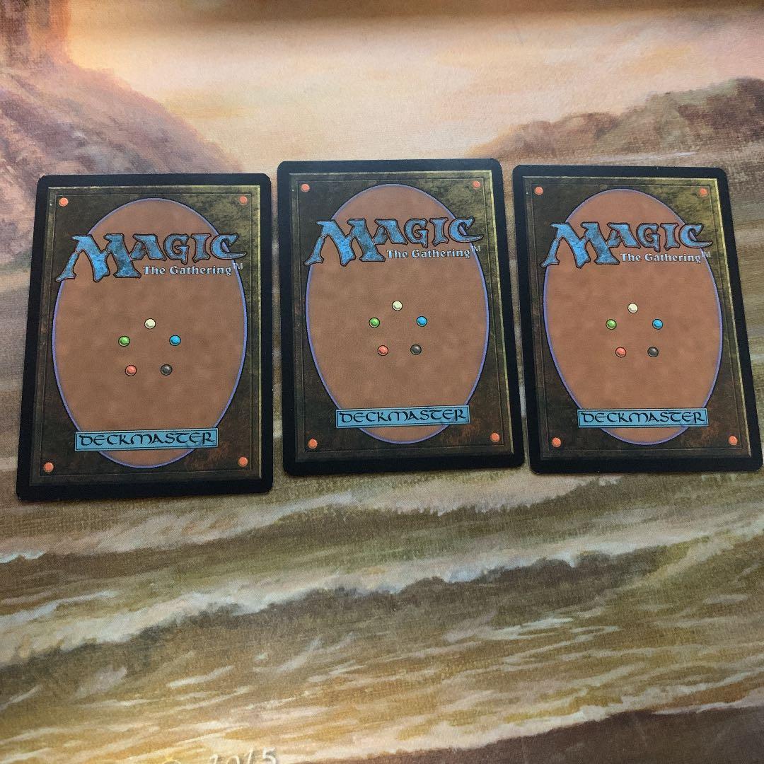 MTG 日本語 タルモゴイフ 3枚　初版