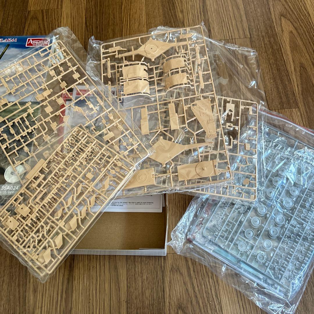 ドイツ　88mm砲　Flak41 プラモデル