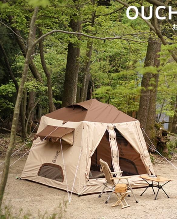 DODおうちテント T4-825-BR