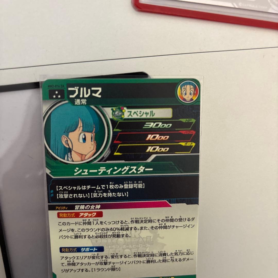 ドラゴンボールヒーローズ　mm2-014da ugm5-011da 2点セット