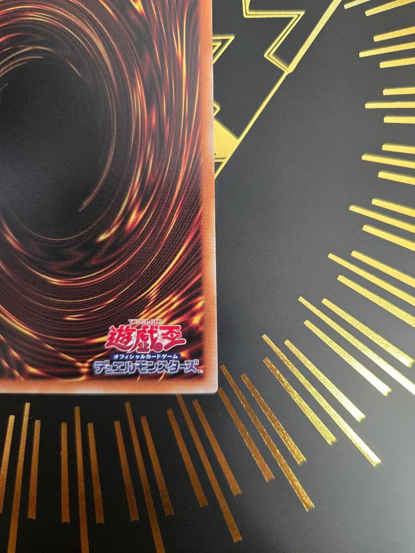 遊戯王OCG 灰流うらら スタンプエディション プリズマティックシークレットレア