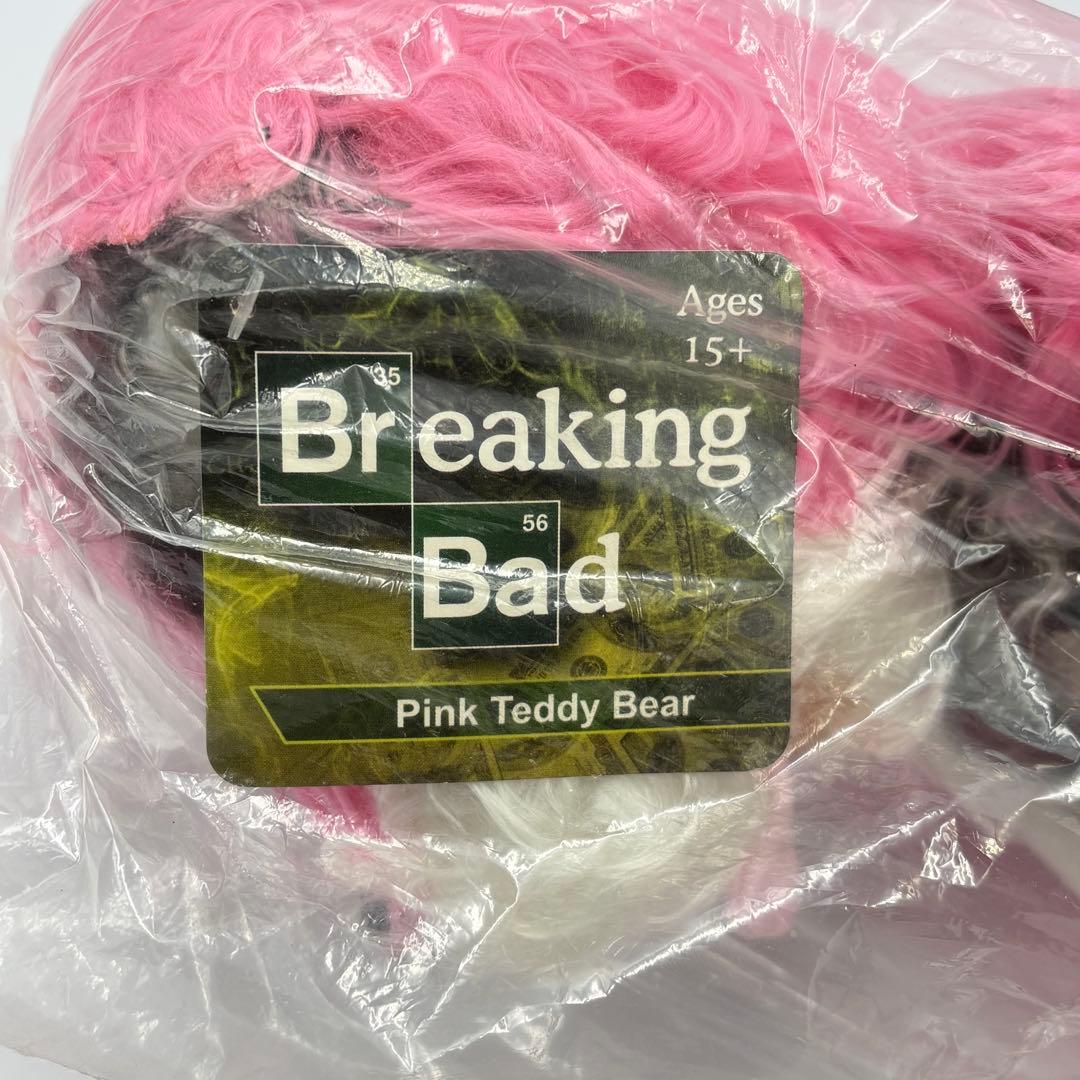 ブレイキングバッド Breaking Bad ピンクテディベア mezco