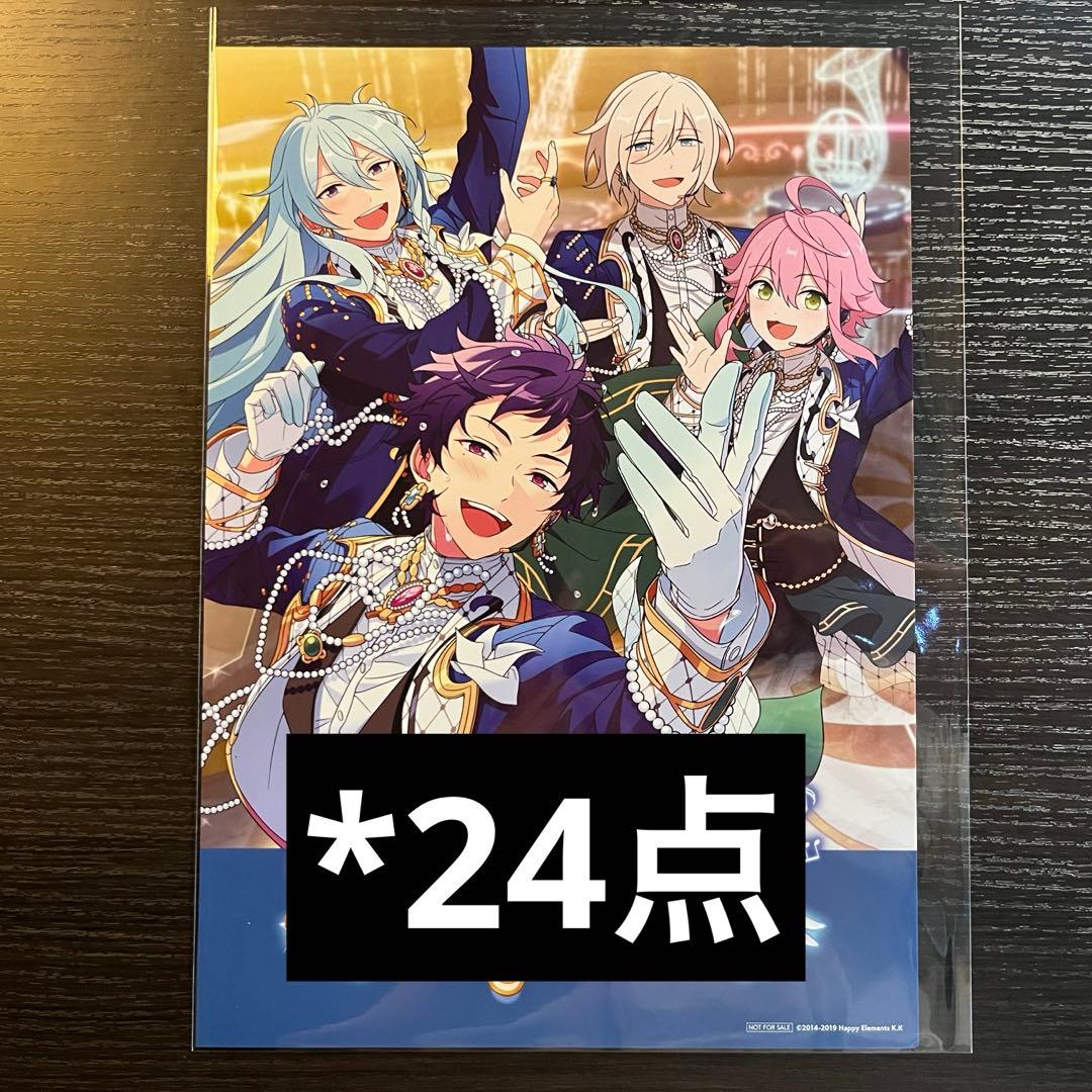 10 伏見弓弦 感謝祭 奏であいたい空のMusica オフィスポスター あんスタ