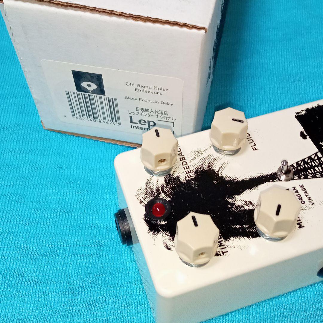 レア/最初期 Old Blood Noise Endeavorsオイル缶ディレイ