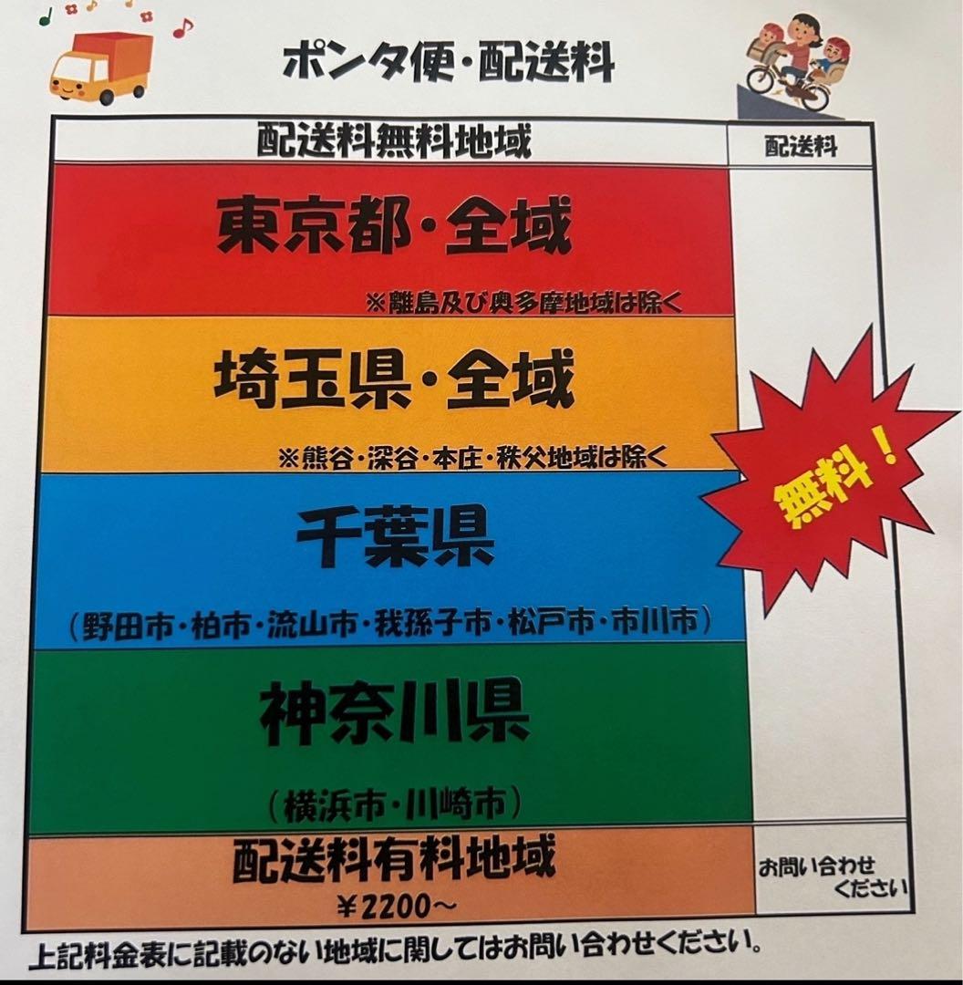 K2071 電動自転車パナソニック ギュット 子供乗せ 20インチ 送料無料