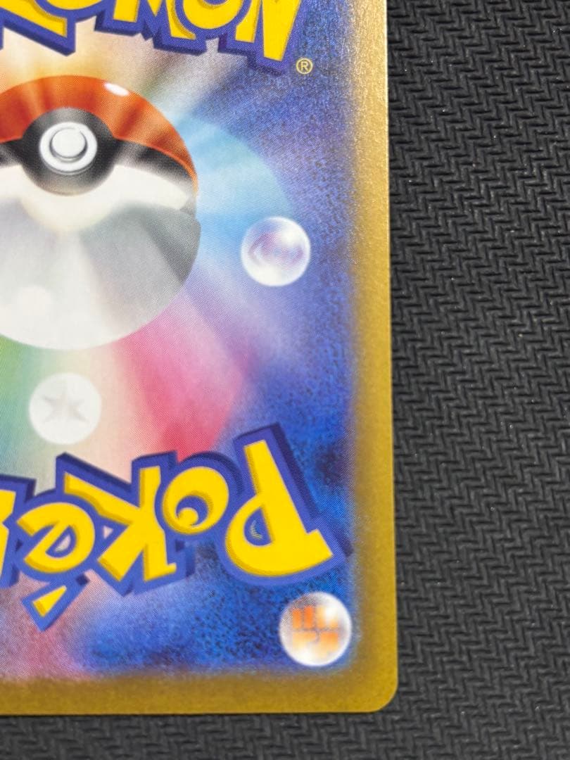 メイのはげましsar マグネットローダー付き