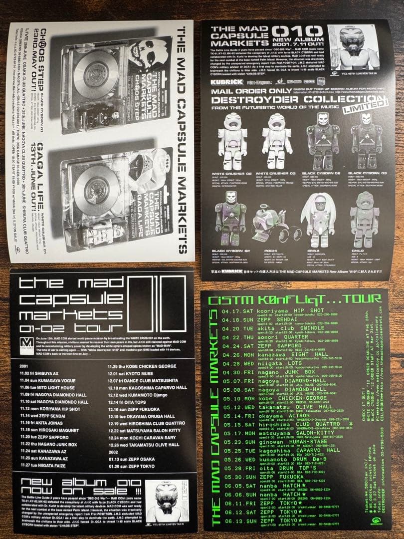 マッドカプセルマーケッツ限定Tシャツ黒Mホワイトクラッシャー