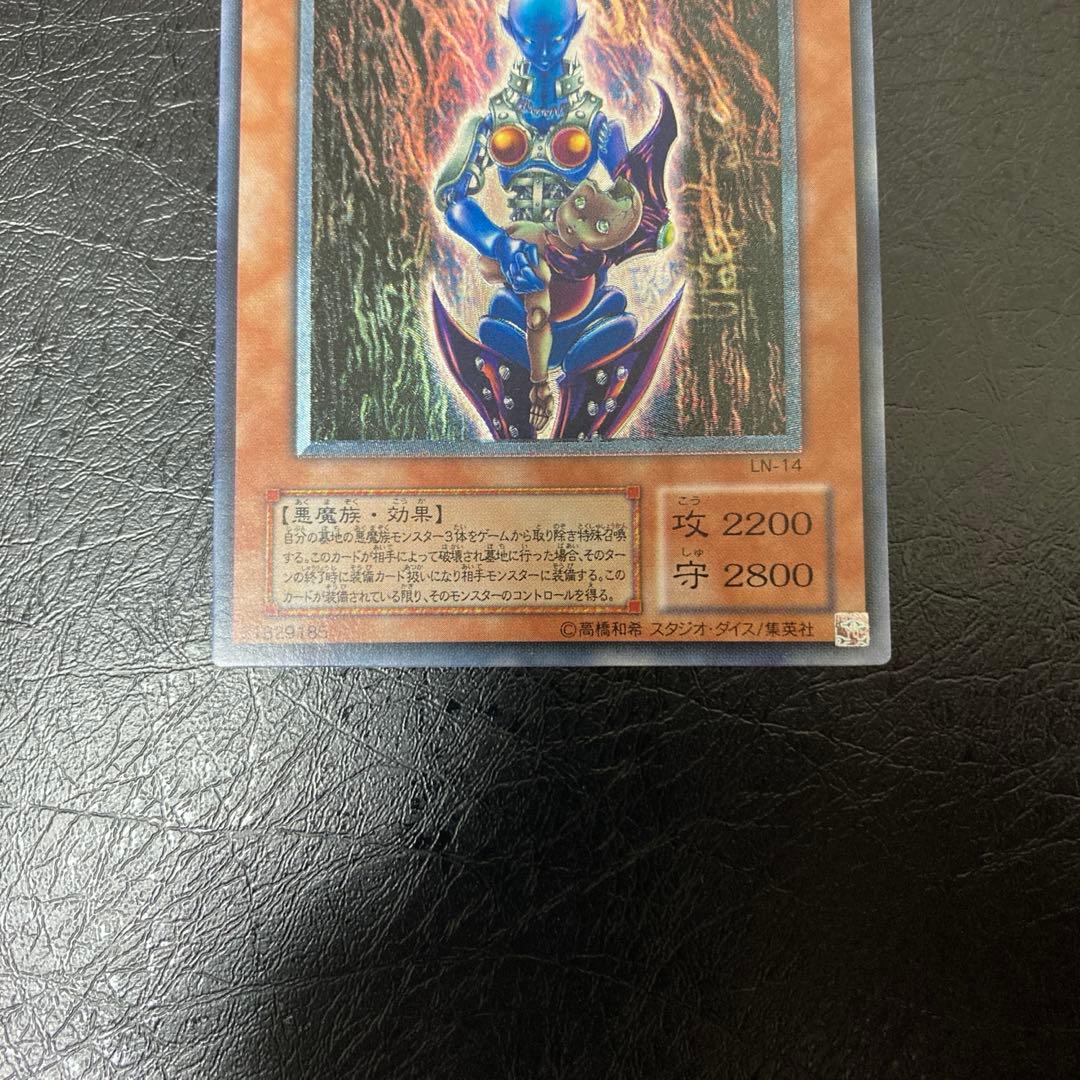 ワンオーナー　極美品〜完美品級　ダーク・ネクロフィア　アルティメット　レリーフ