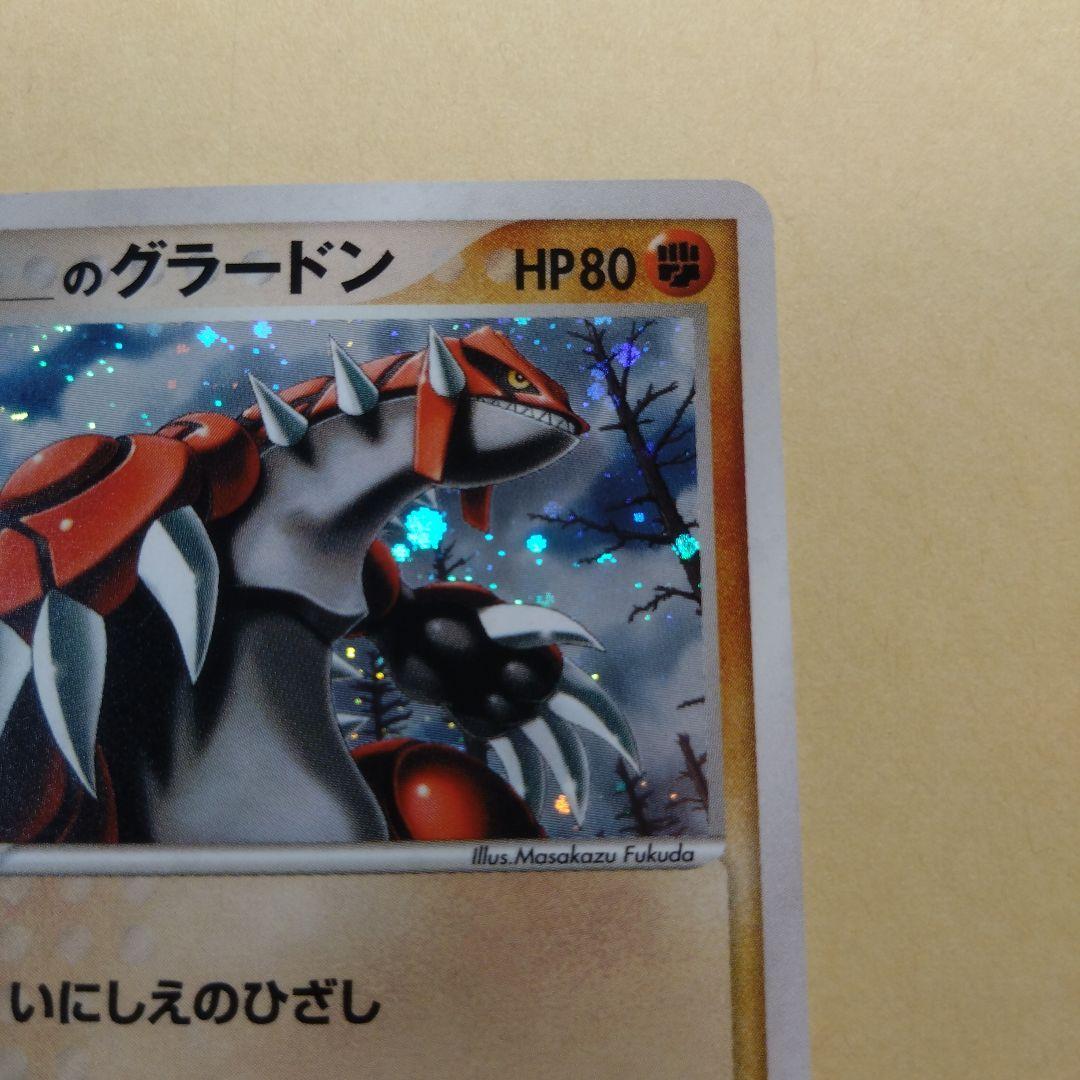 _____のグラードン PROMO ポケモンカードプレイヤーズクラブ PLAY…