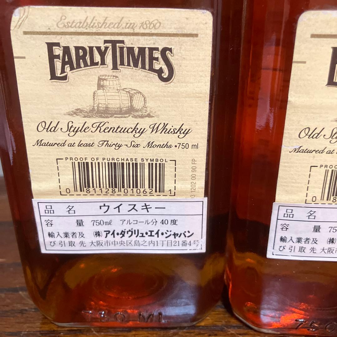 アーリータイムズ　イエローラベル　 3本セット