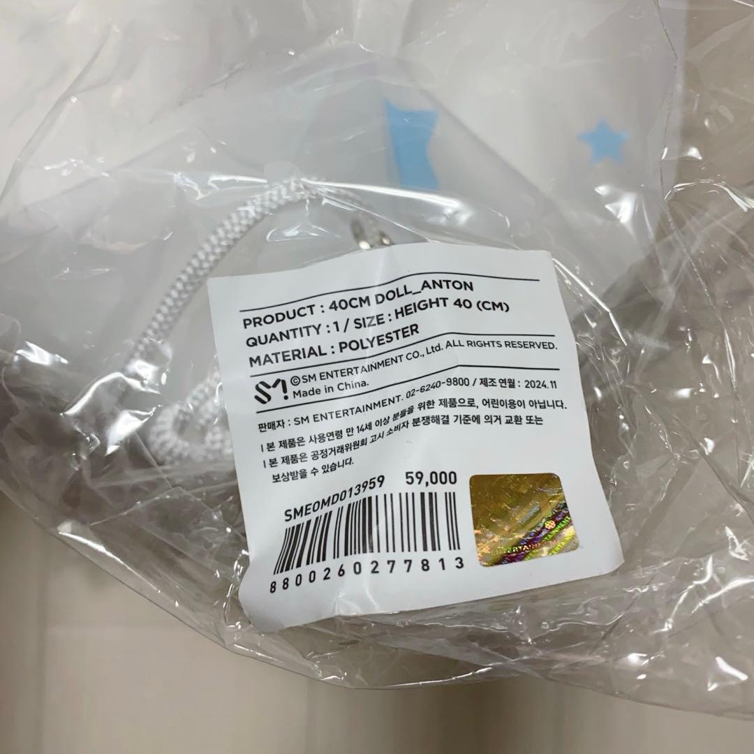 40CM DOLL ANTON アントン　モンリョンイ　ドール　MD ぬいぐるみ